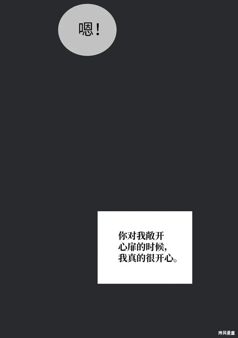 第46话 第24页