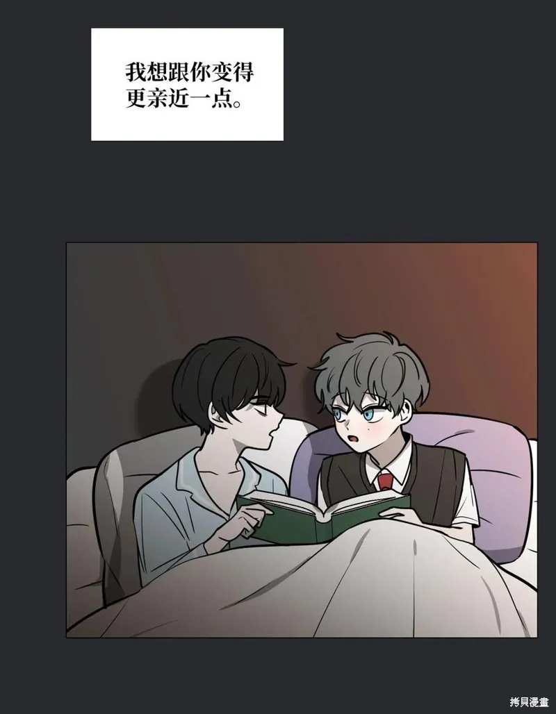 第46话 第26页
