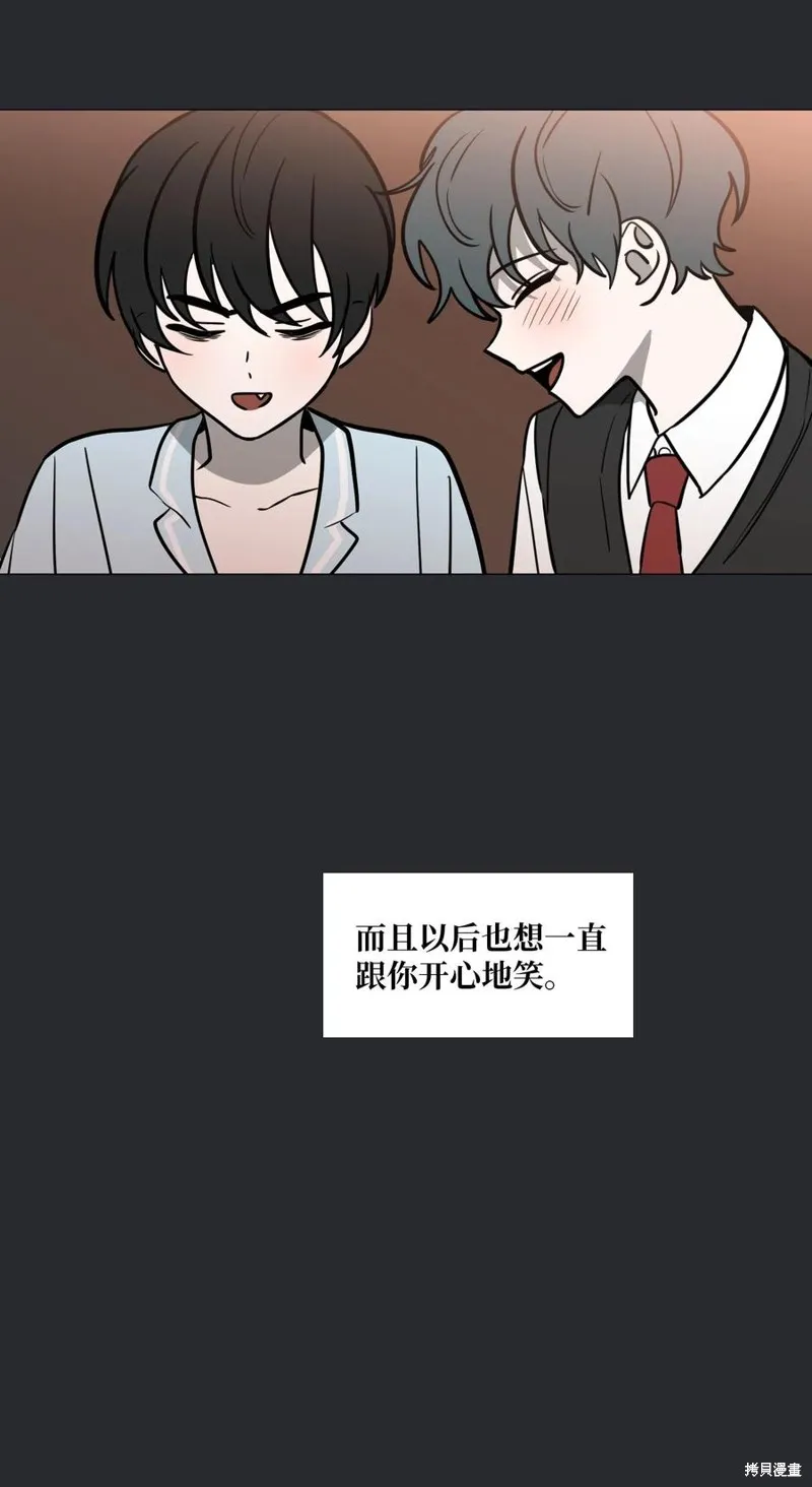 第46话 第27页