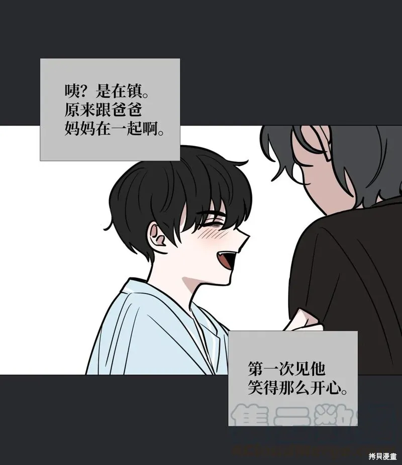 第46话 第31页