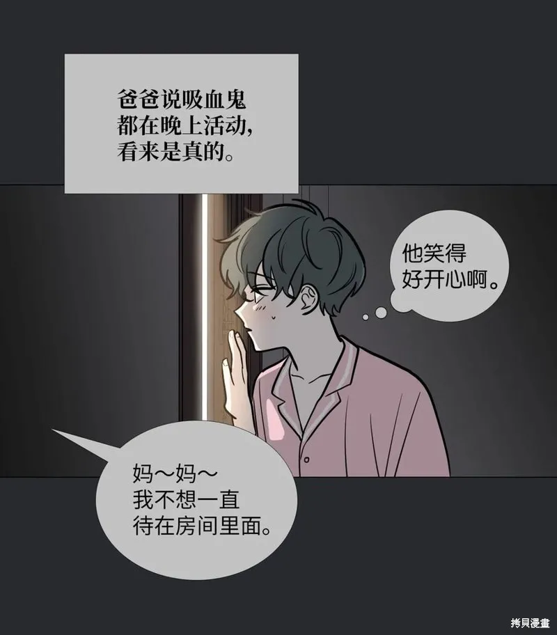 第46话 第32页