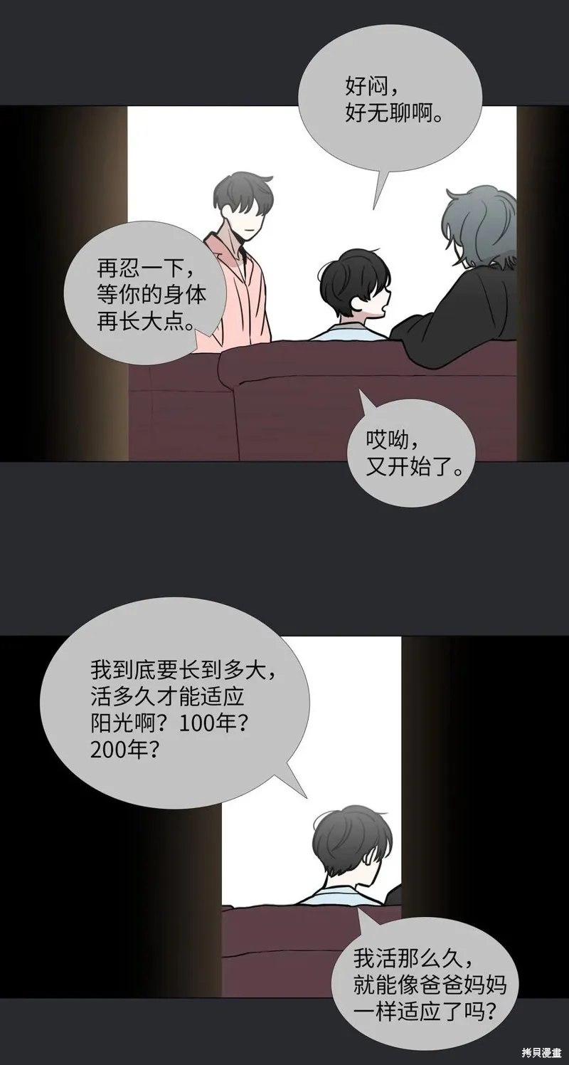 第46话 第33页