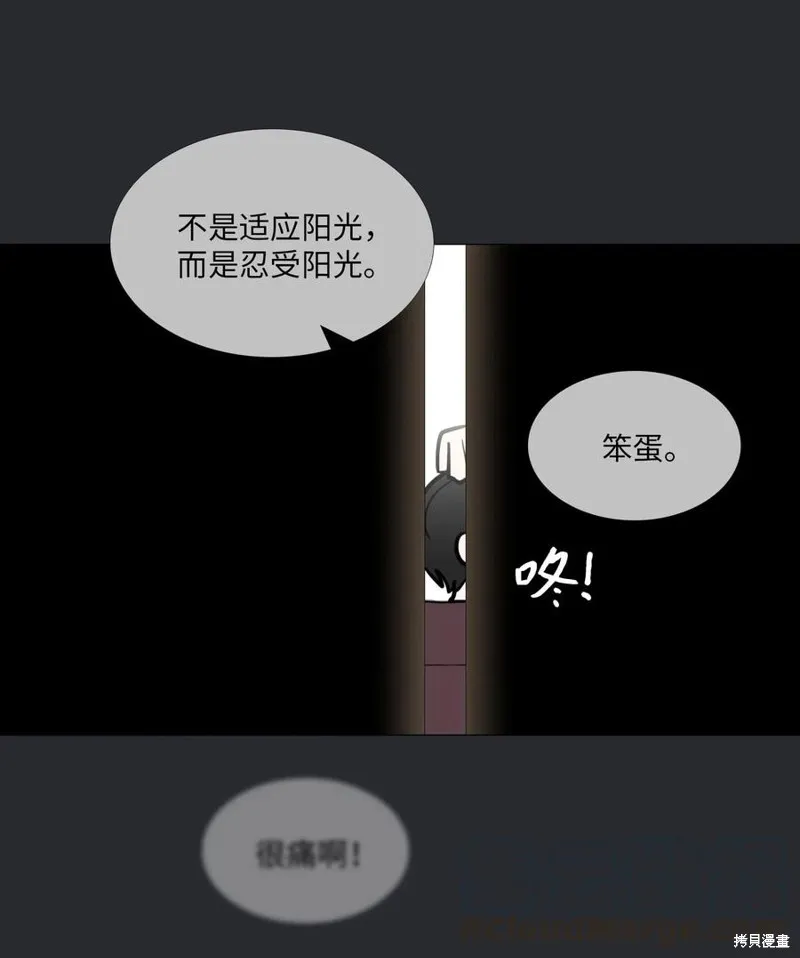 第46话 第34页