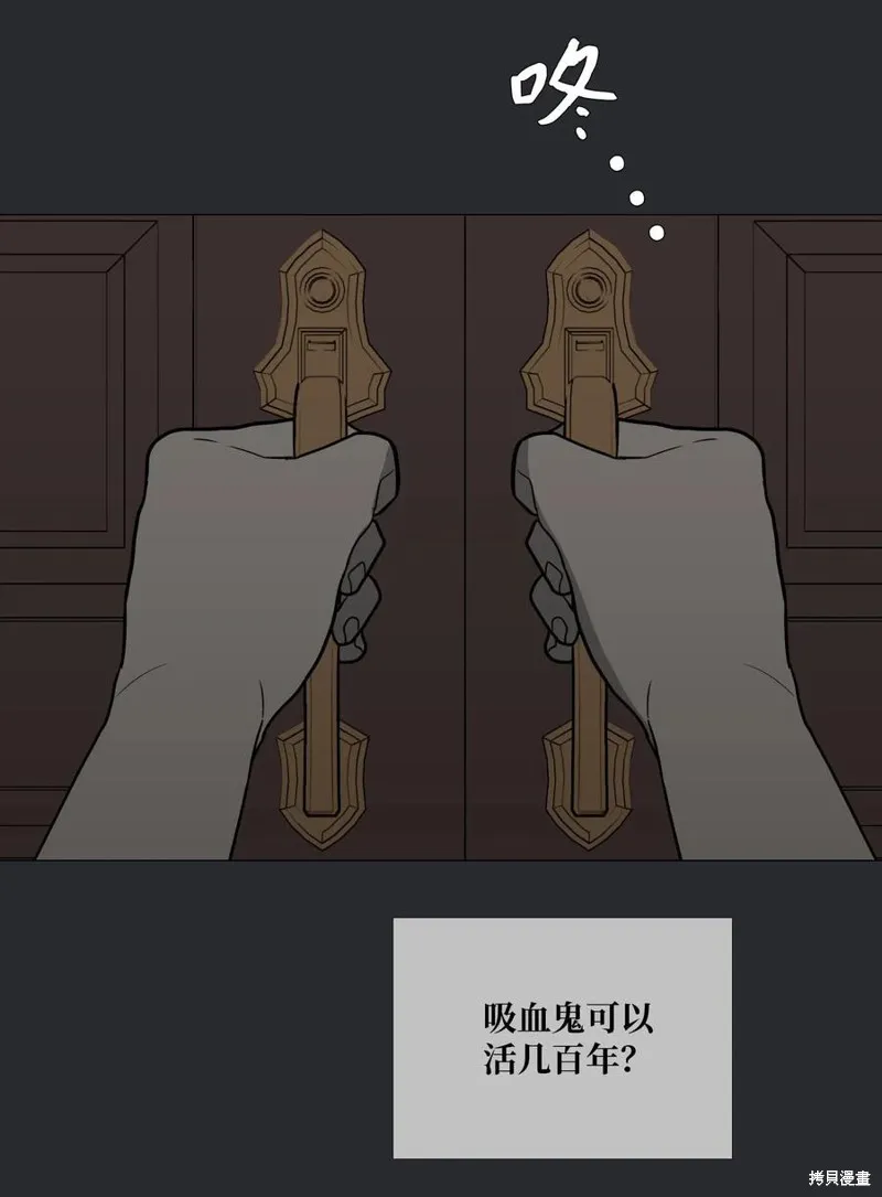 第46话 第35页
