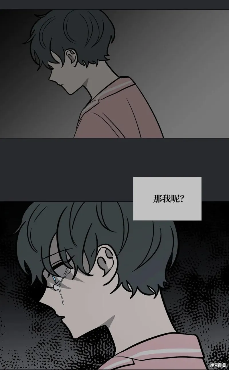 第46话 第36页