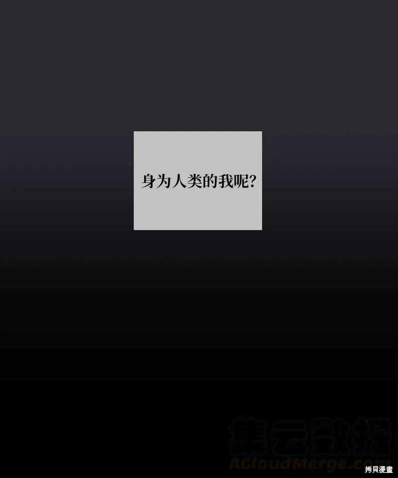 第46话 第37页