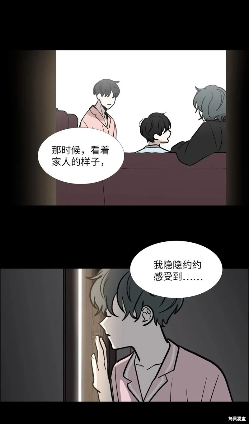 第46话 第38页