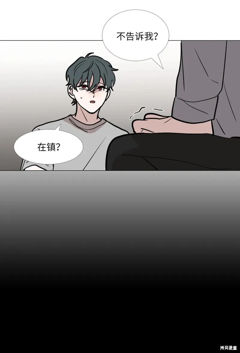第46话 第42页
