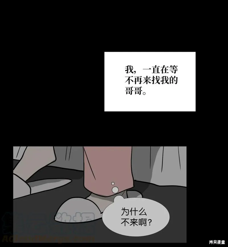 第46话 第43页