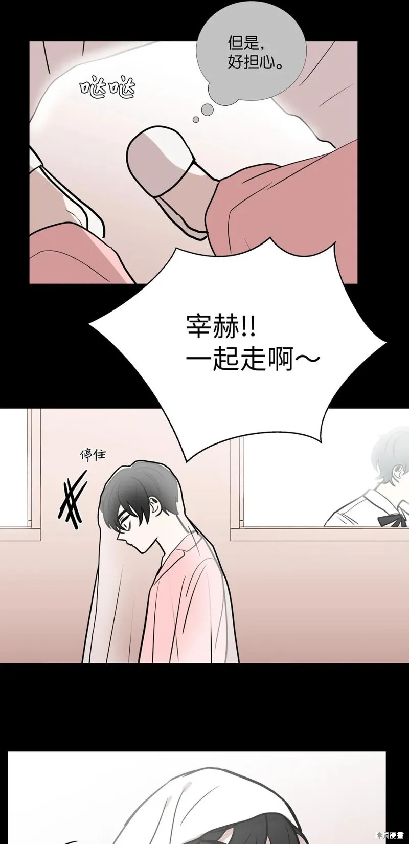 第46话 第45页