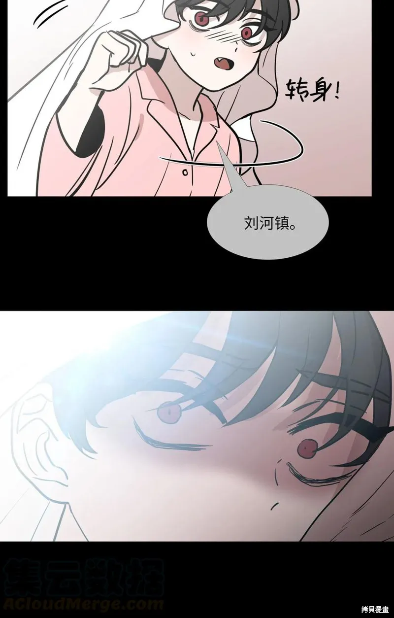 第46话 第46页