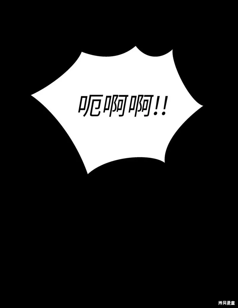 第46话 第47页