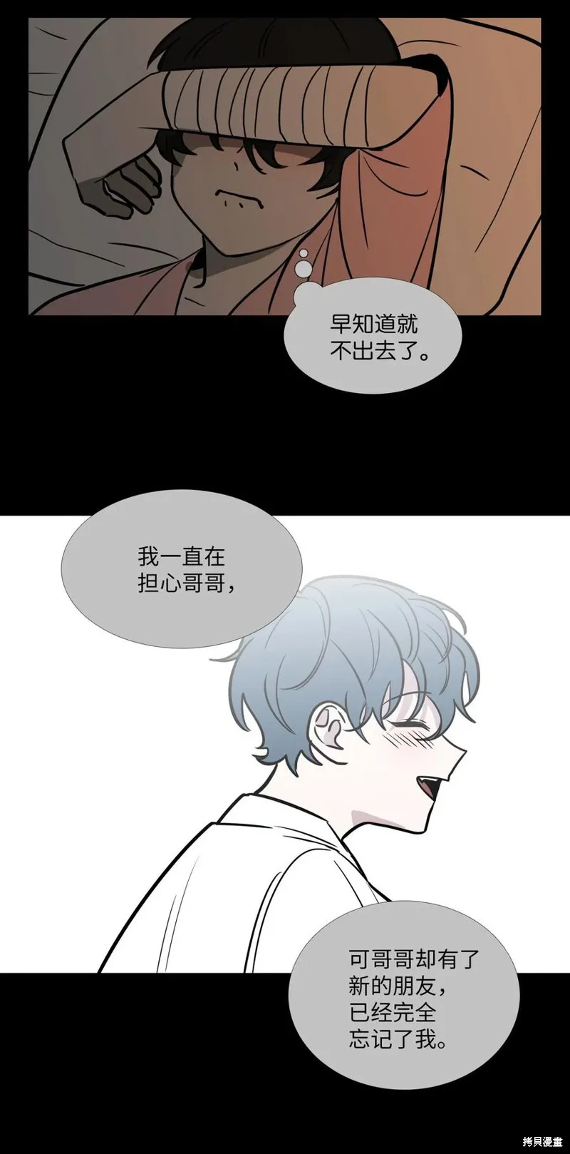 第46话 第50页
