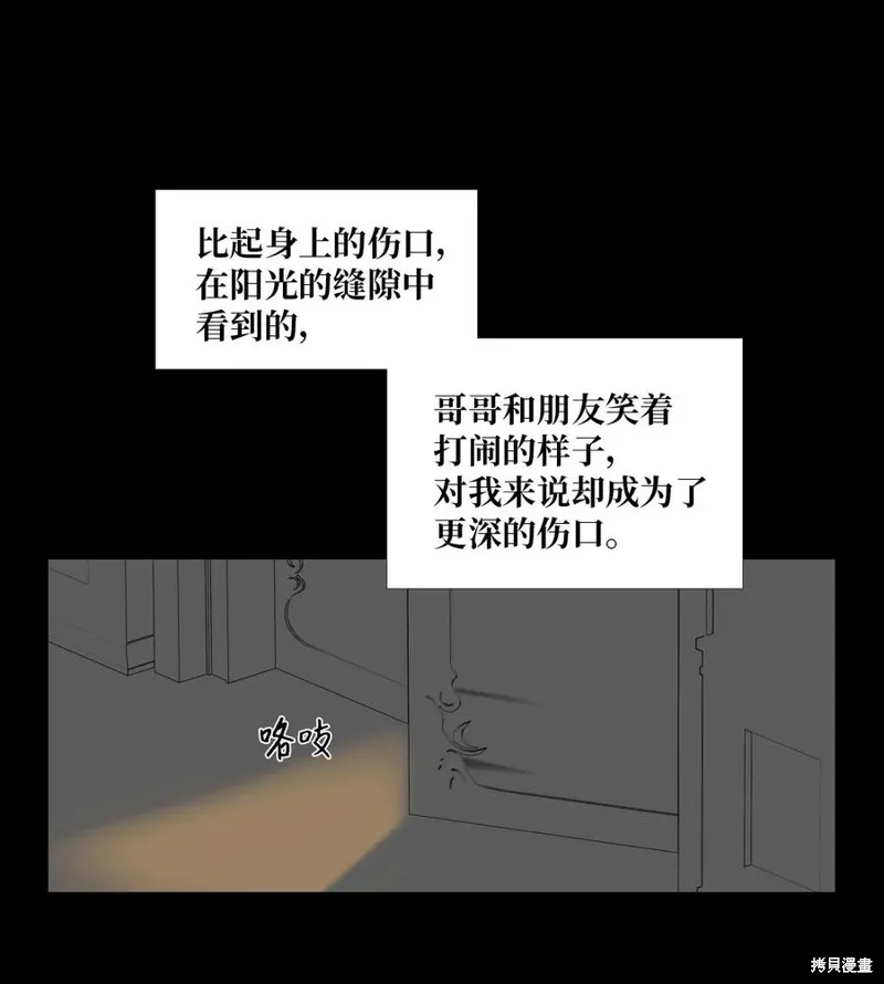 第46话 第51页