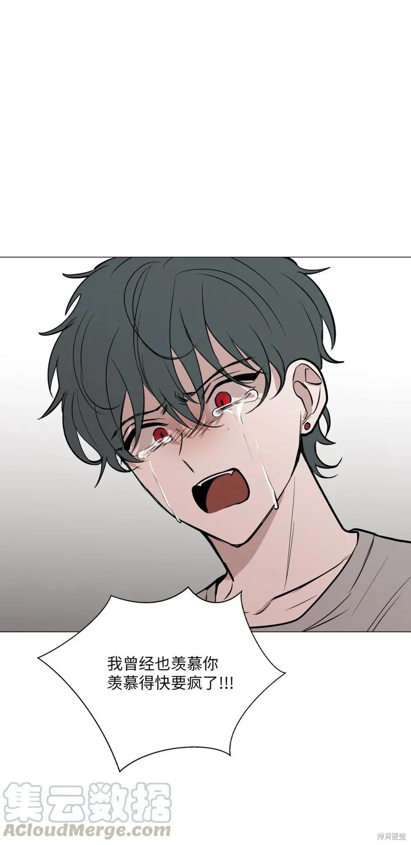 第45话 第1页