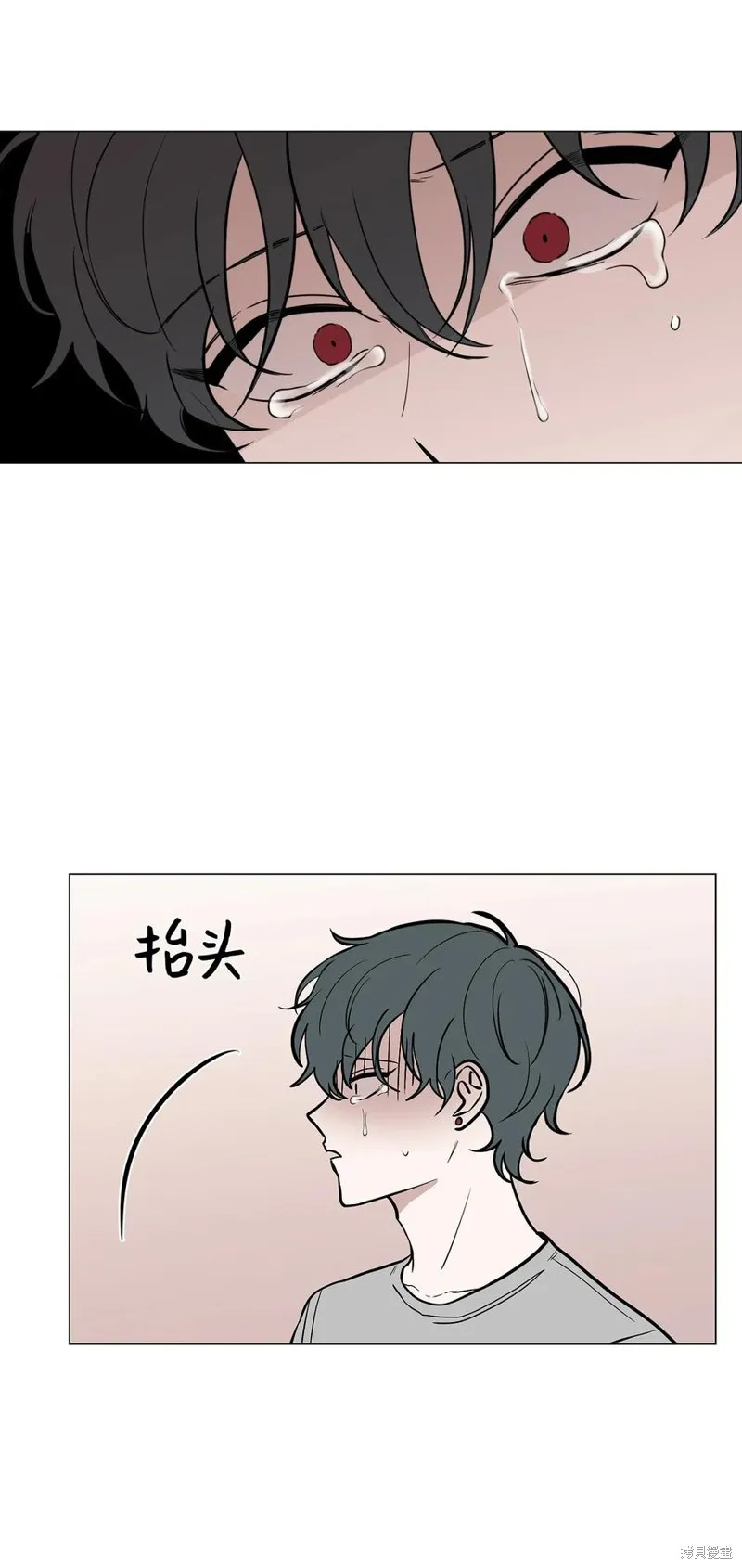 第45话 第2页