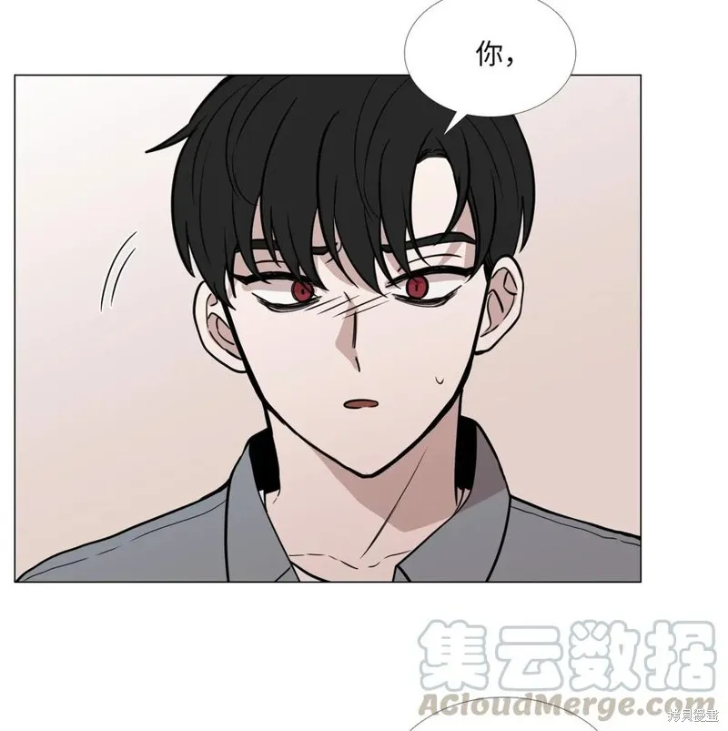 第45话 第4页