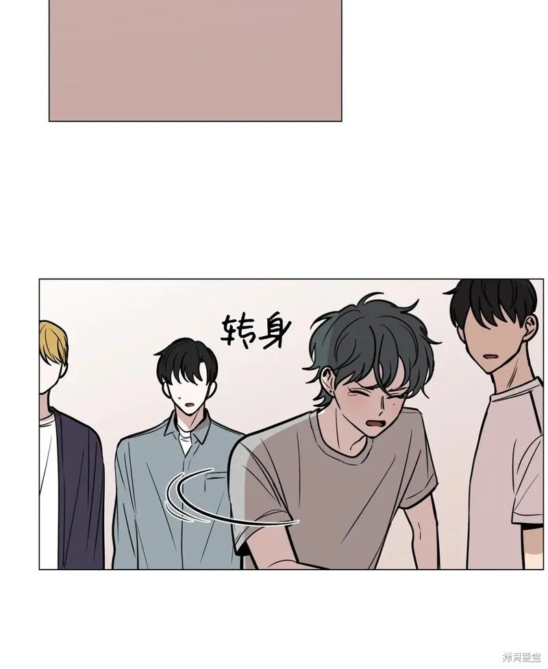 第45话 第6页