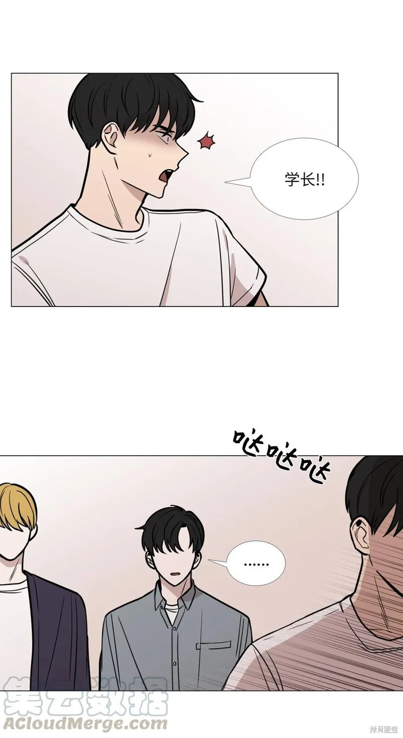 第45话 第7页