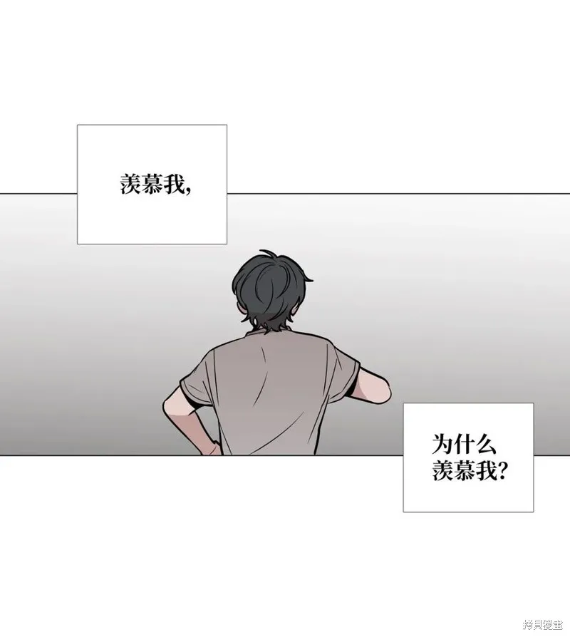 第45话 第8页