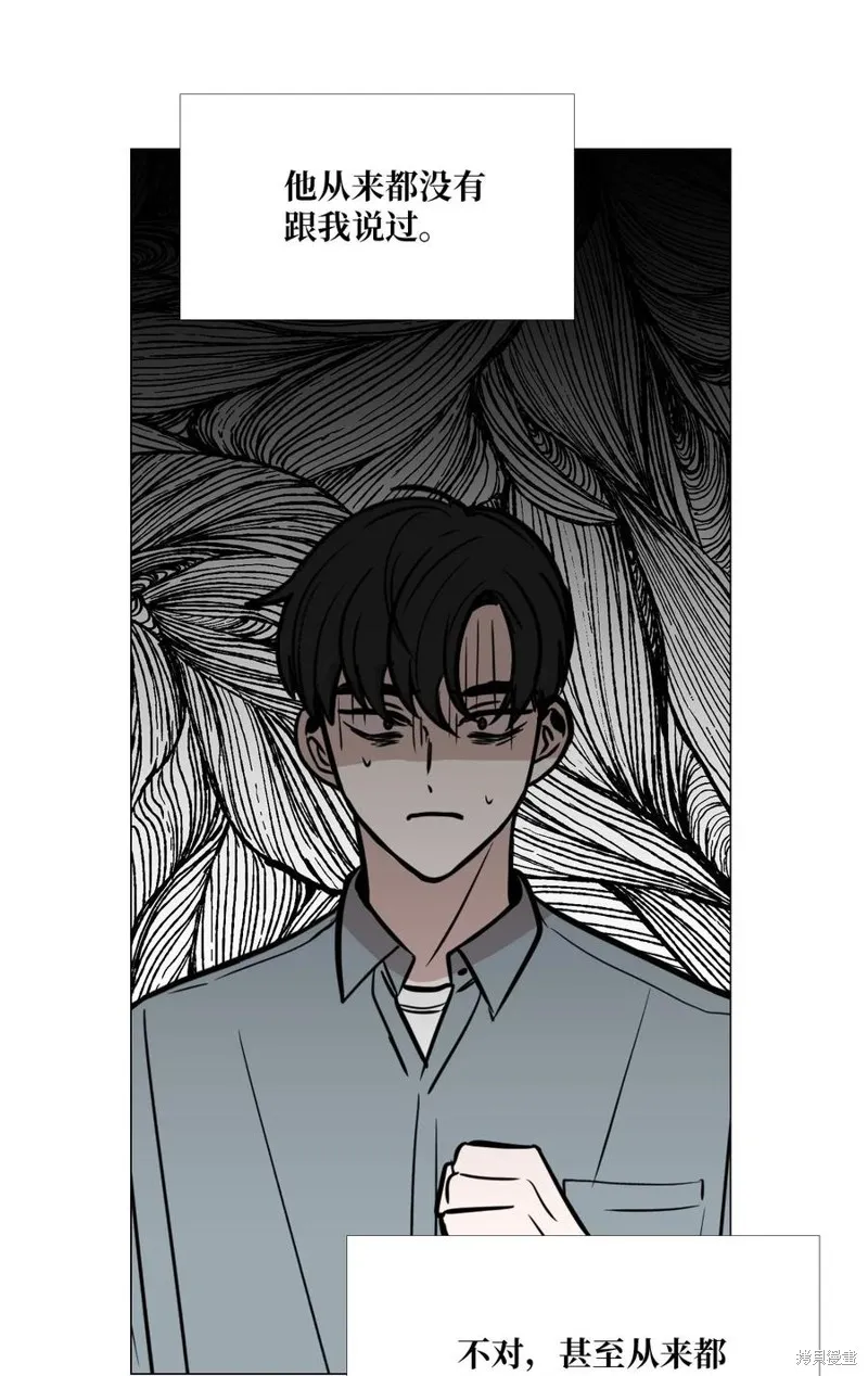 第45话 第9页