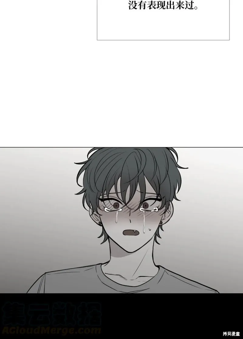 第45话 第10页