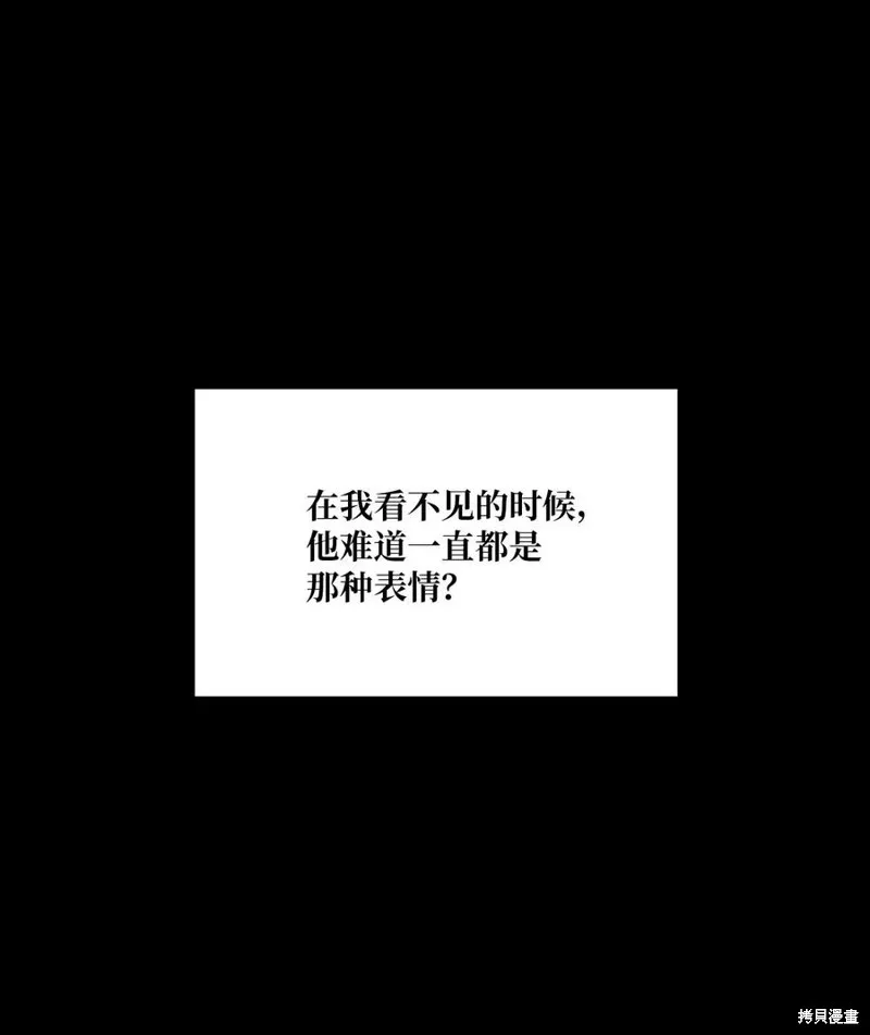 第45话 第11页