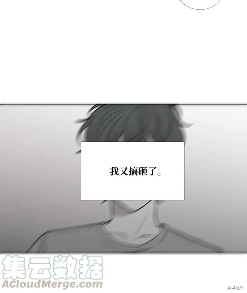 第45话 第13页