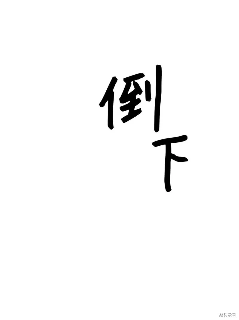 第45话 第15页