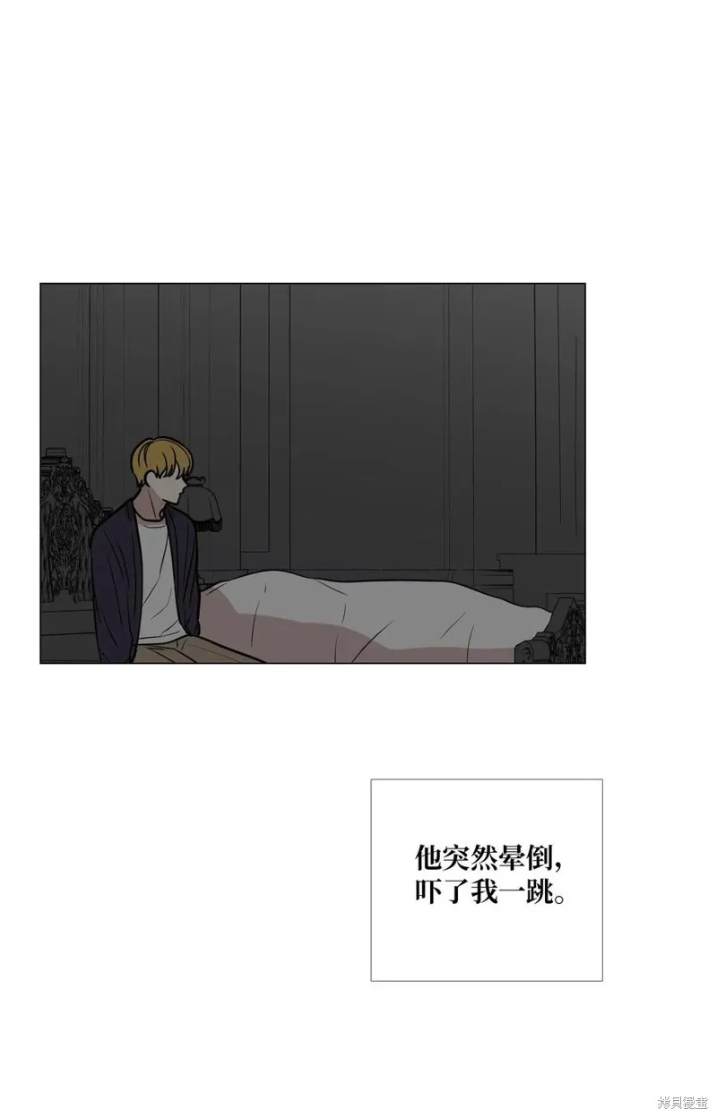 第45话 第17页
