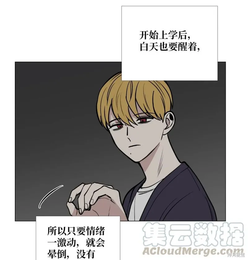 第45话 第19页