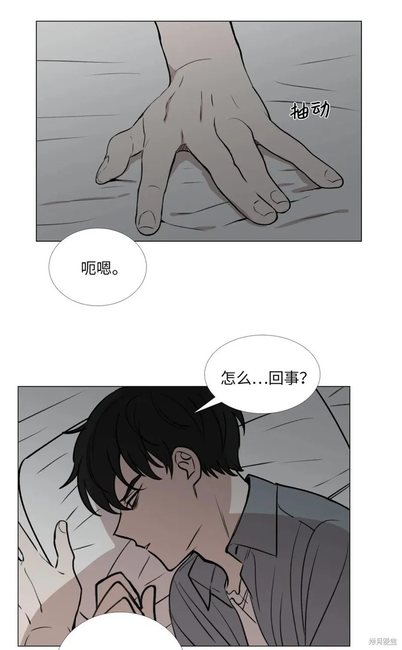 第45话 第24页