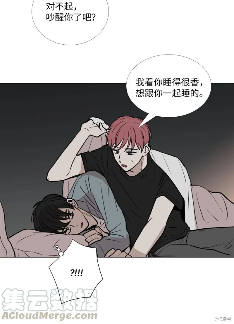 第45话 第25页