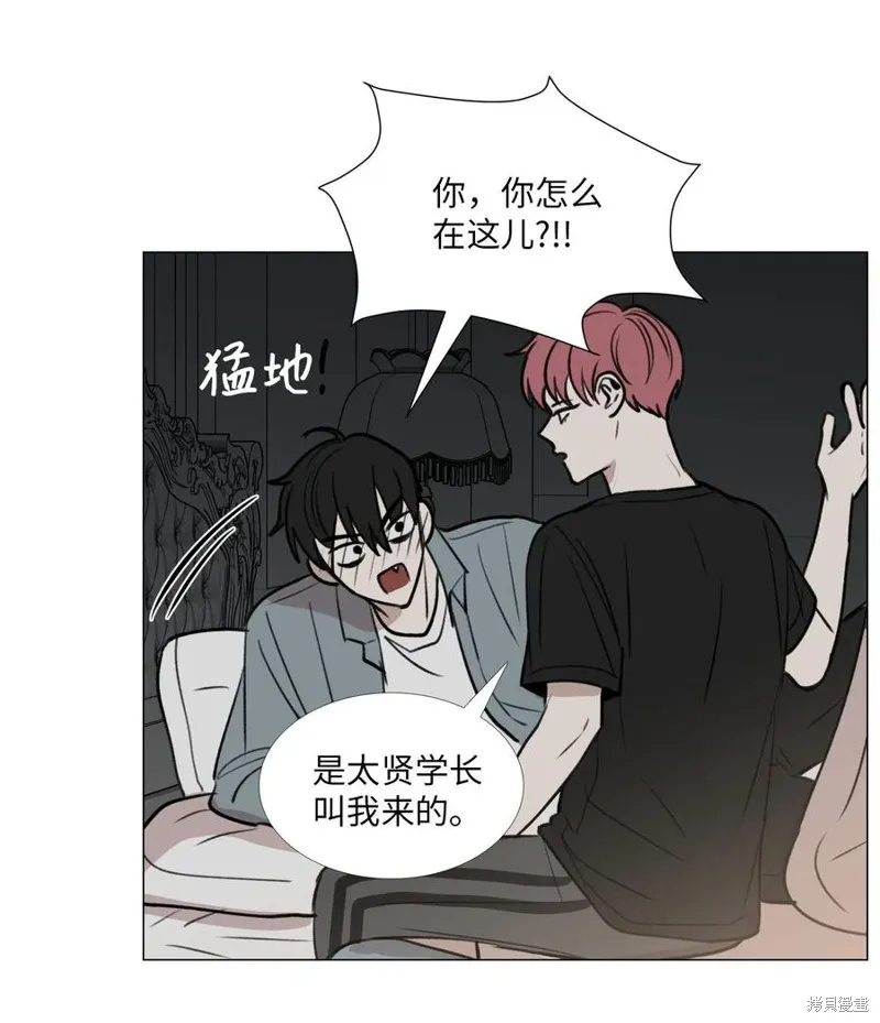 第45话 第26页