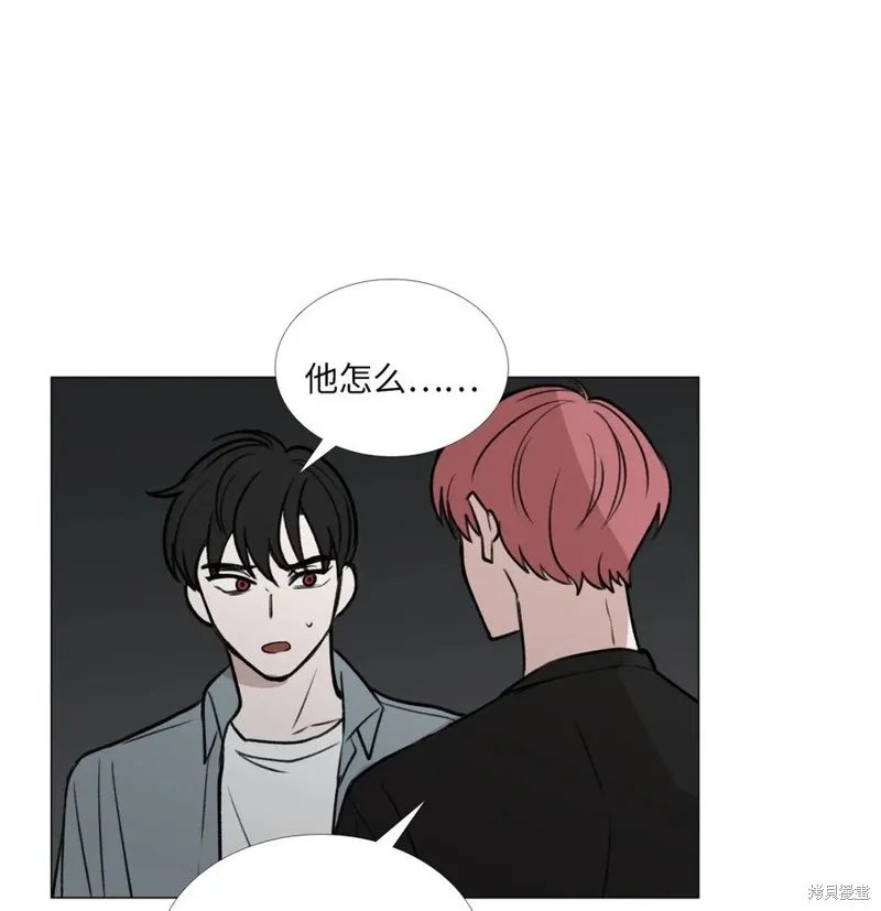 第45话 第27页