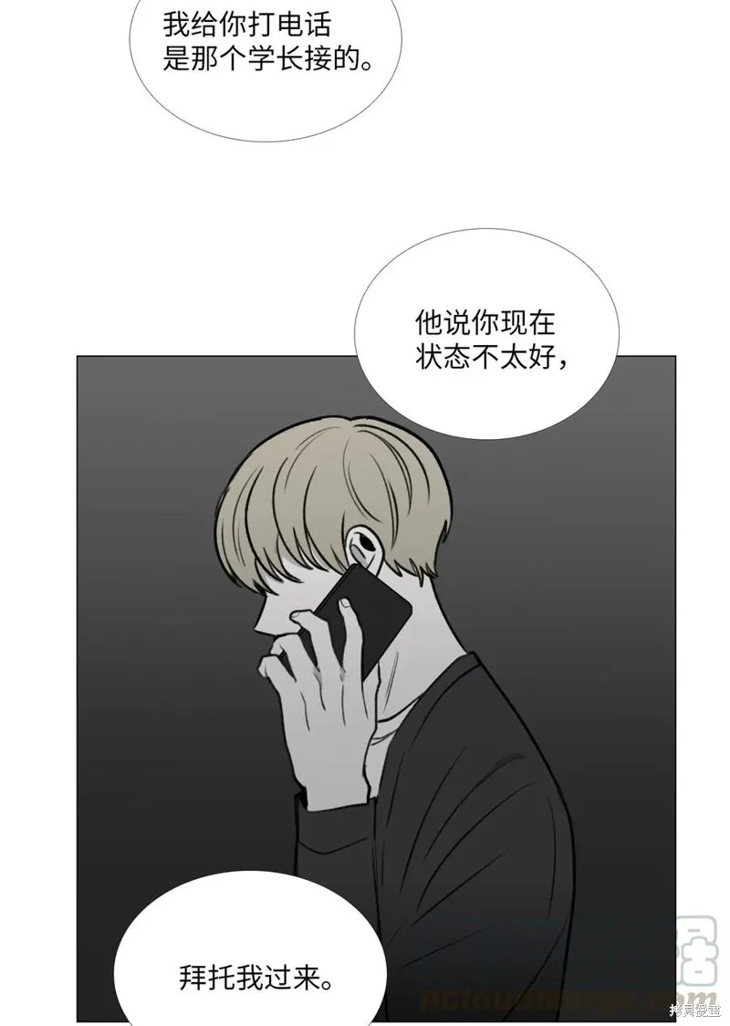 第45话 第28页