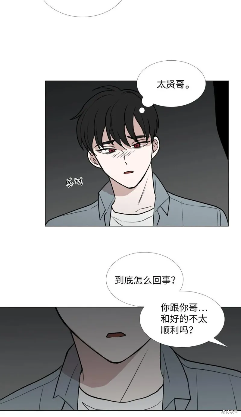 第45话 第29页