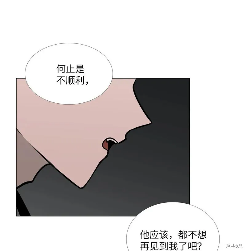 第45话 第30页