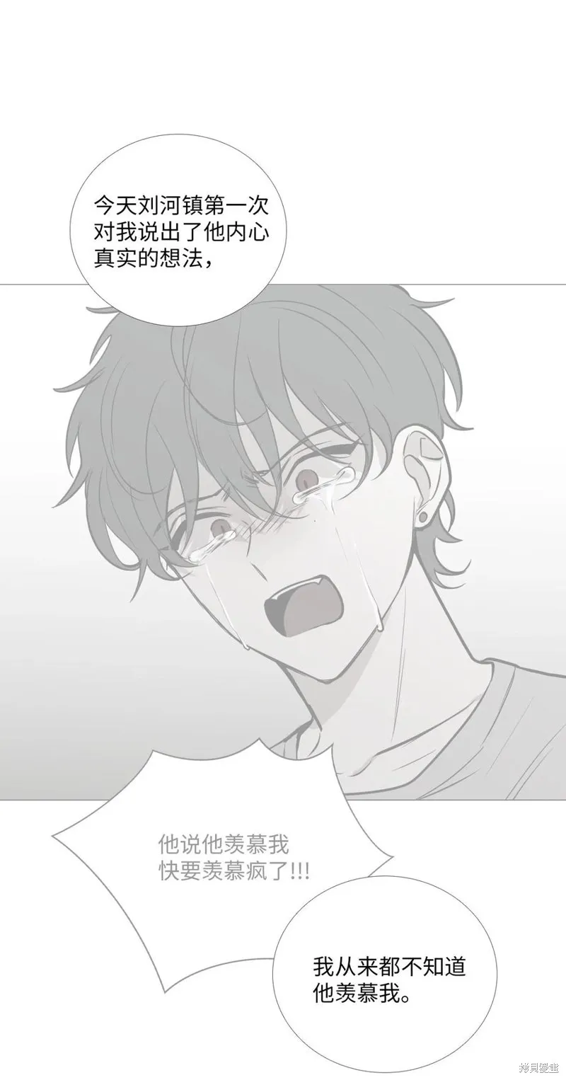 第45话 第32页