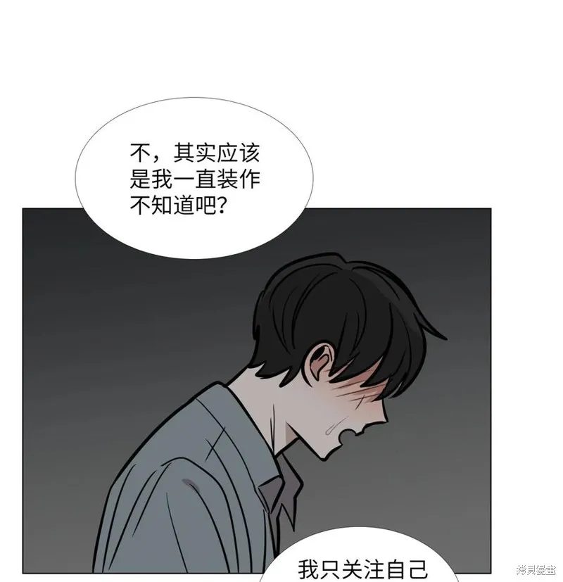 第45话 第33页