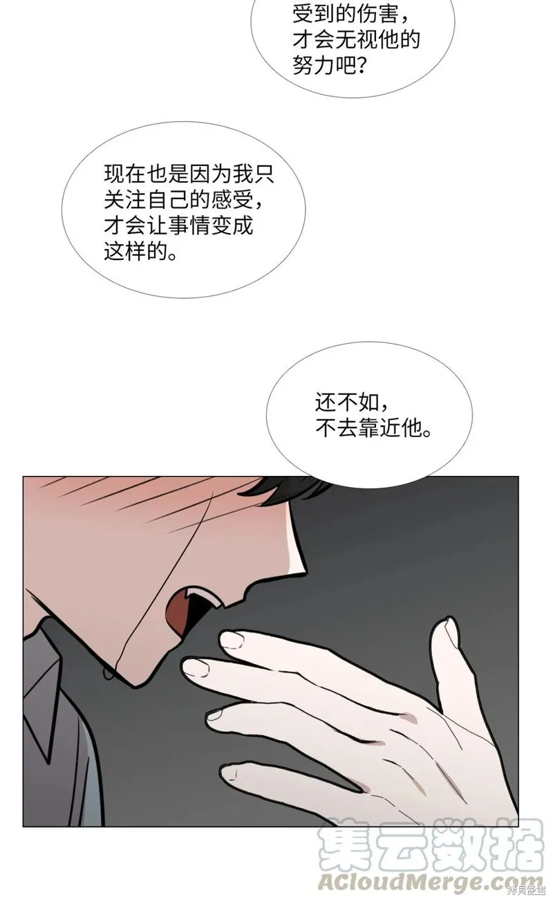 第45话 第34页