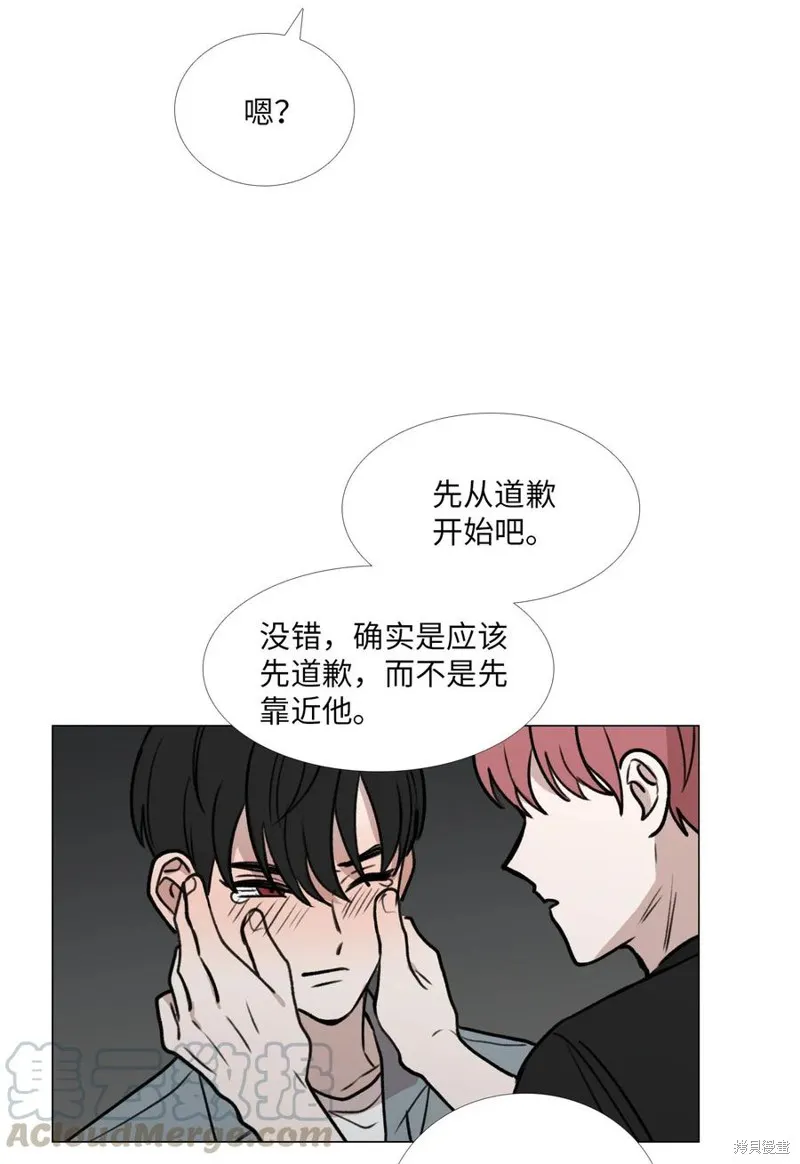 第45话 第37页