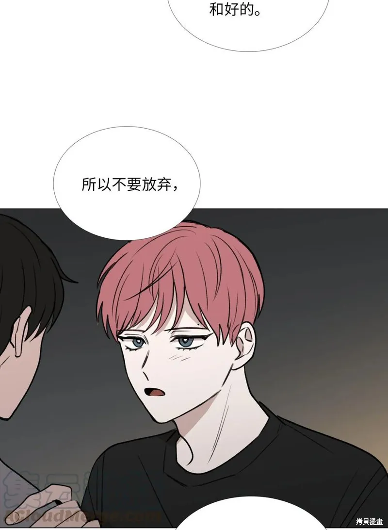 第45话 第40页