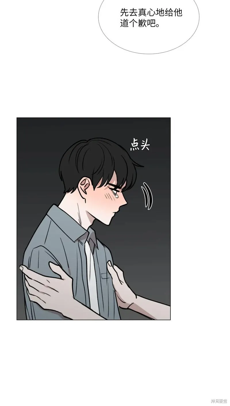 第45话 第41页