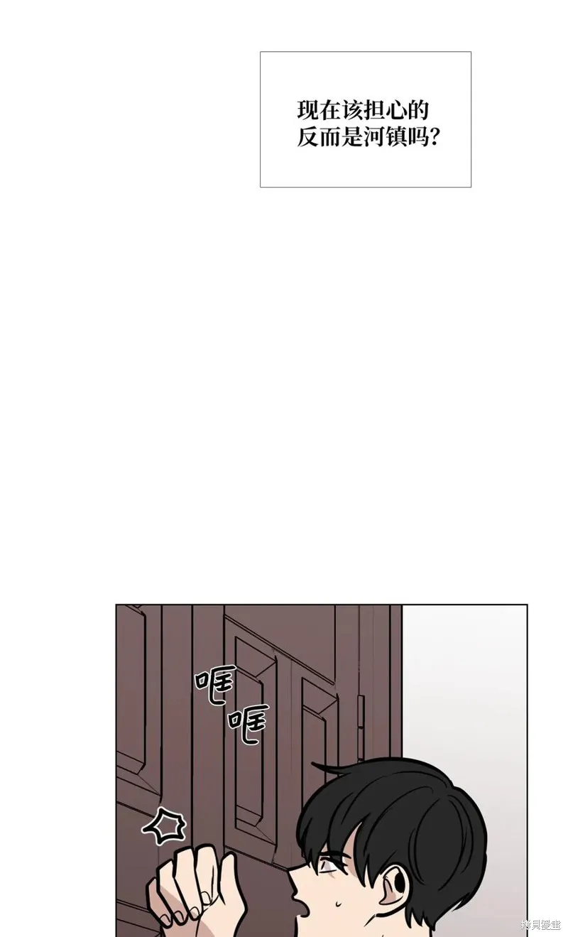 第45话 第44页