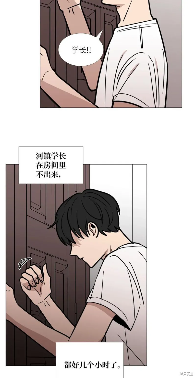 第45话 第45页