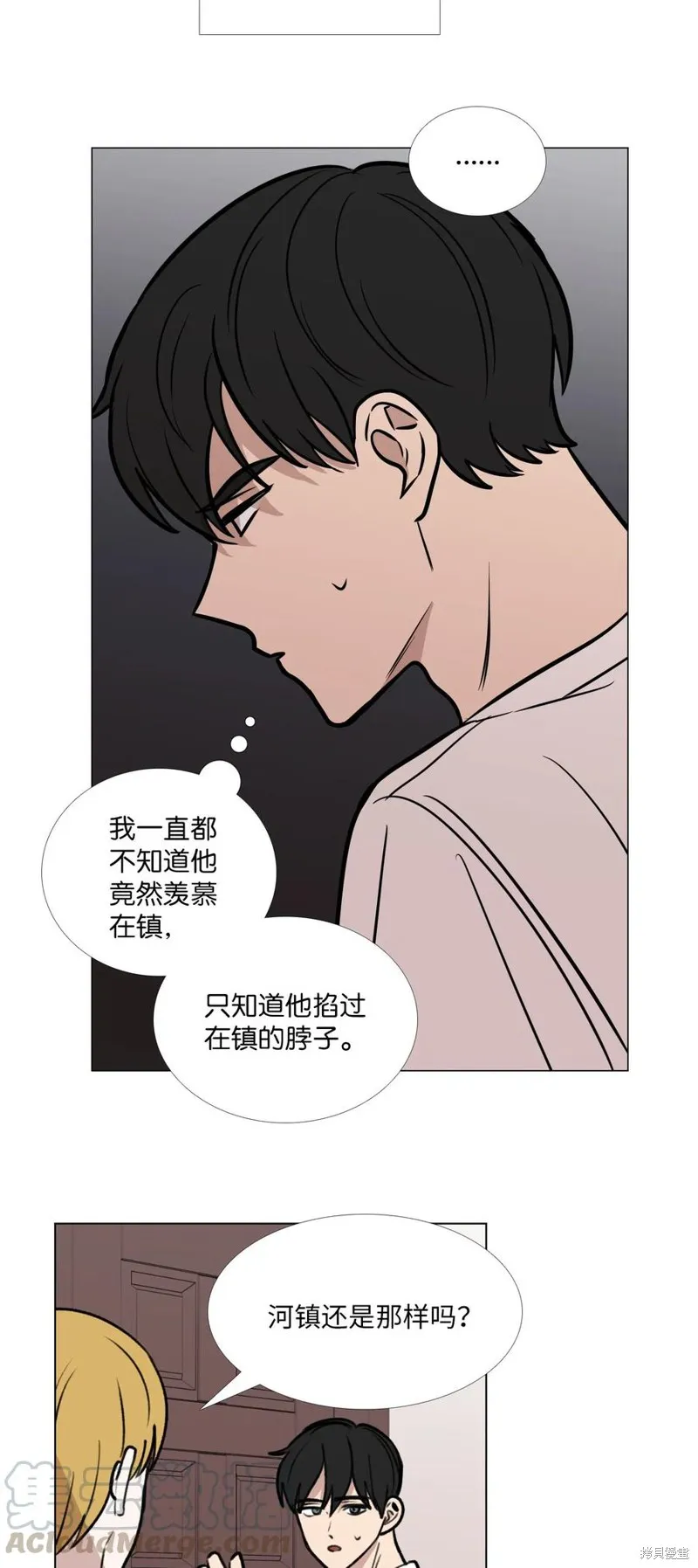第45话 第46页