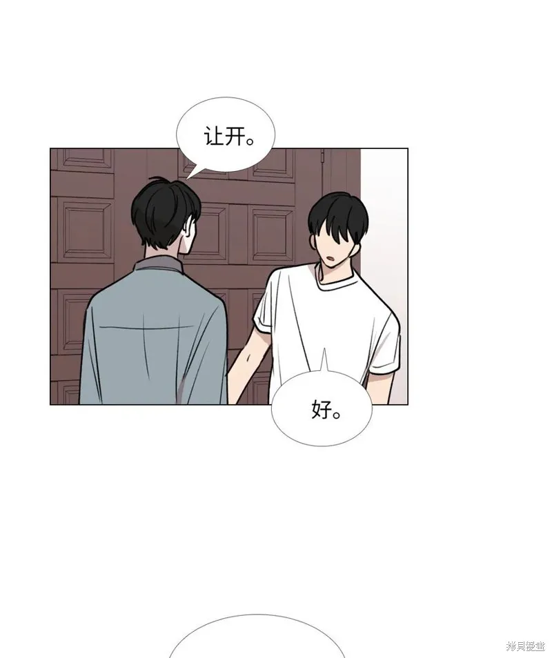 第45话 第48页