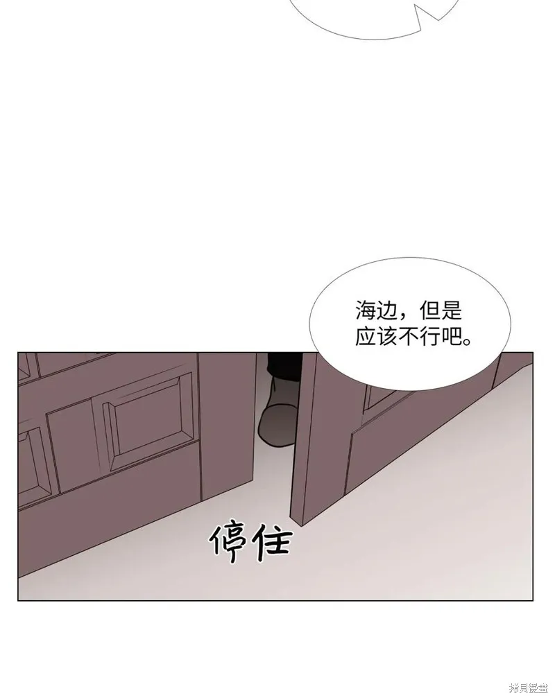 第44话 第2页