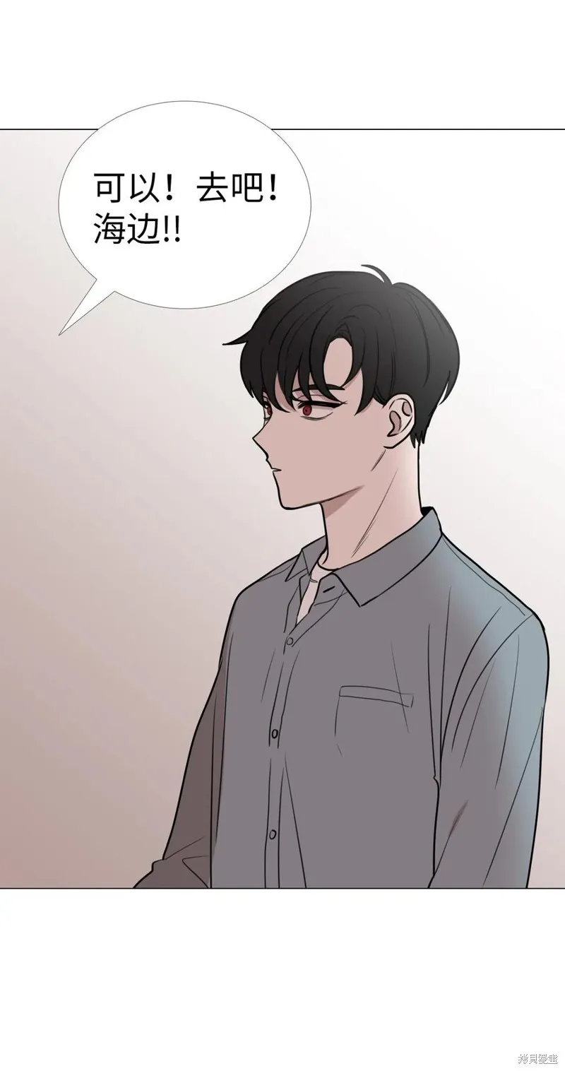 第44话 第3页